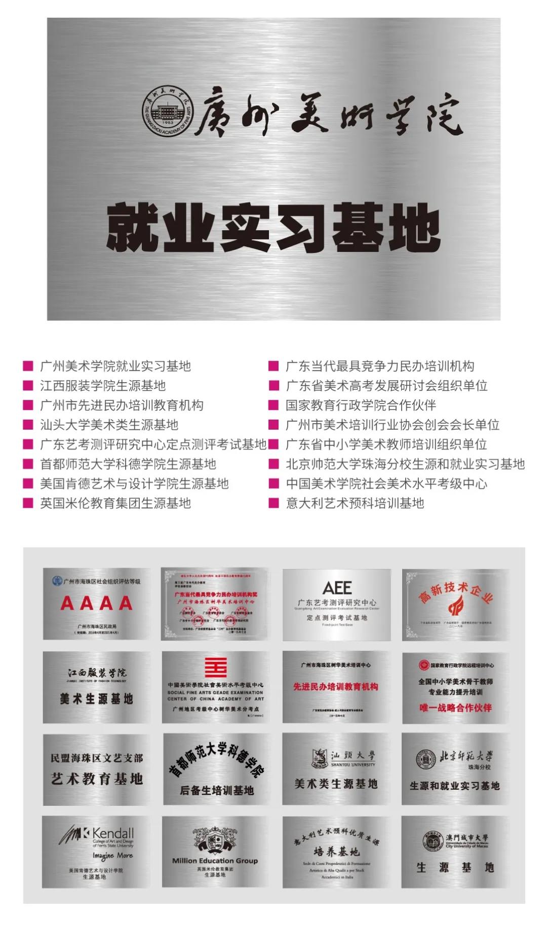 樹華畫室榮譽獎項